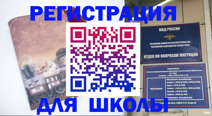 пропишу в квартире в Рыбинске
